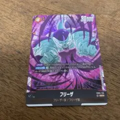 2026年最新】フリーザSCRの人気アイテム - メルカリ