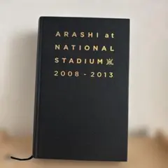 2026年最新】arashi at NATIONAL STADIUM 2008-2013の人気アイテム