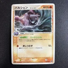 2026年最新】有田満弘の人気アイテム - メルカリ