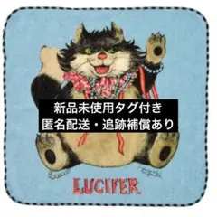 2026年最新】ヒグチユウコ ディズニー ルシファーの人気アイテム