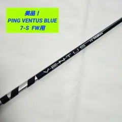 2026年最新】ventus blue ピンの人気アイテム - メルカリ