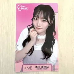 2026年最新】本田珠由記 サインの人気アイテム - メルカリ