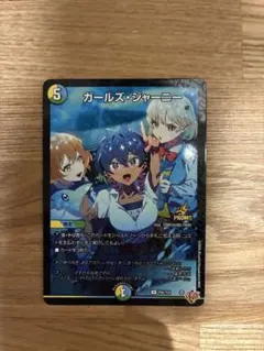 2026年最新】ドラゴン娘 スリーブの人気アイテム - メルカリ