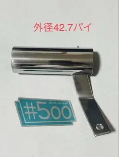 2026年最新】ワルツ機械サイレンサーの人気アイテム - メルカリ