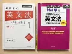 2026年最新】参考書まとめ売り 大学受験の人気アイテム - メルカリ