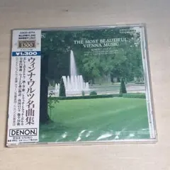 2026年最新】ウィンナ・ワルツ大全集の人気アイテム - メルカリ