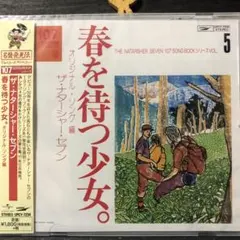 2026年最新】107 song bookの人気アイテム - メルカリ