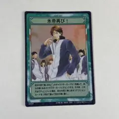 2026年最新】テニスの王子様 tcg 跡部景吾の人気アイテム - メルカリ
