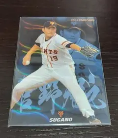 2026年最新】プロ野球チップス2015の人気アイテム - メルカリ