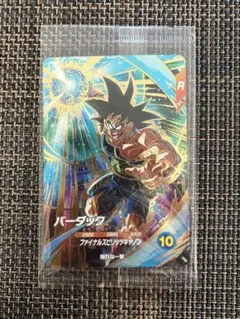2026年最新】バーダック gdrの人気アイテム - メルカリ
