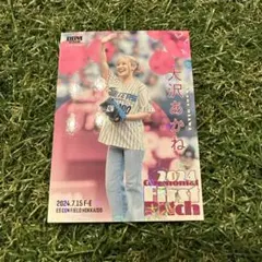 2026年最新】大沢あかね サンキュの人気アイテム - メルカリ