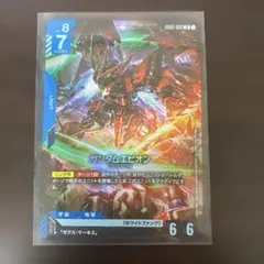 2026年最新】ガンダムエピオン LR+の人気アイテム - メルカリ