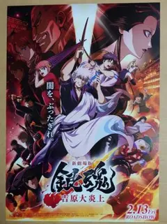 2026年最新】非売品ポスターの人気アイテム - メルカリ