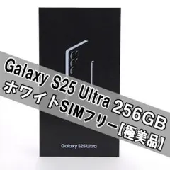 2026年最新】galaxy s25 256 simフリーの人気アイテム - メルカリ