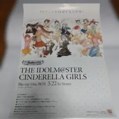 2026年最新】シンデレラガールズ b2 ポスターの人気アイテム - メルカリ