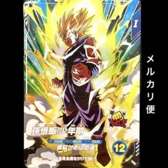 2026年最新】ドラゴンボールスーパーダイバーズ gdr sdv1–005の人気