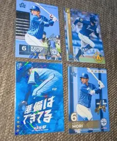 2026年最新】森敬斗の人気アイテム - メルカリ