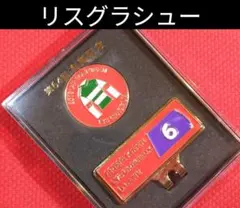 2026年最新】クリップマーカー 競馬の人気アイテム - メルカリ