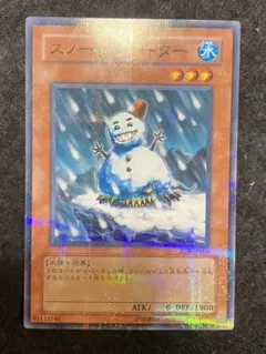 2026年最新】スノーマンイーターの人気アイテム - メルカリ