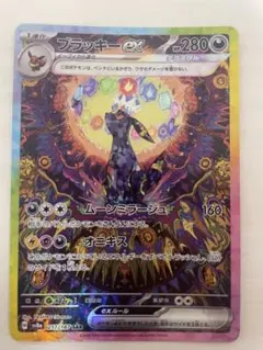 2026年最新】テラスタルフェスEX ブラッキーの人気アイテム - メルカリ