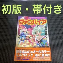 2026年最新】夢来鳥_ねむの人気アイテム - メルカリ