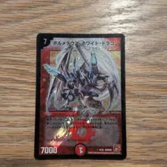 2026年最新】ボルメテウスホワイトドラゴン プロモの人気アイテム