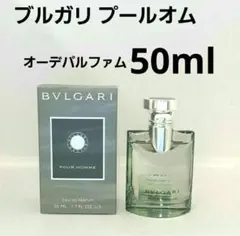 2026年最新】香水ブルガリプールファムの人気アイテム - メルカリ