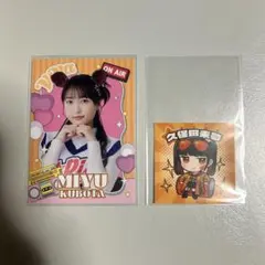 2026年最新】久保田未夢 カードの人気アイテム - メルカリ