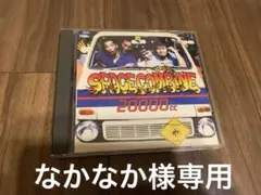 2026年最新】space combine 20000ccの人気アイテム - メルカリ