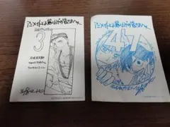 2026年最新】弱虫ペダル サインの人気アイテム - メルカリ
