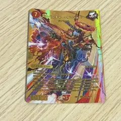 2026年最新】maxザジョニー ゴールドの人気アイテム - メルカリ