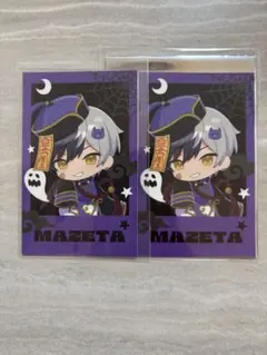 2026年最新】まぜ太くんの人気アイテム - メルカリ