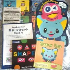 2026年最新】sanrio english master dvdの人気アイテム - メルカリ