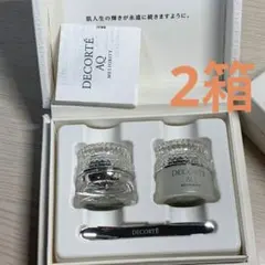 2026年最新】コスメデコルテ aq ミリオリティ インテンシブ クリームの