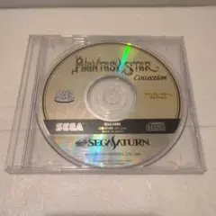 2026年最新】ファンタシースターコレクションの人気アイテム - メルカリ