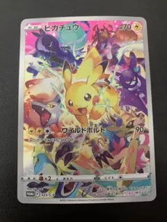 2026年最新】ポケモンカードゲーム ソード&シールド プレシャス