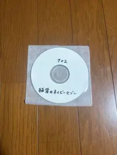 2026年最新】デモcdの人気アイテム - メルカリ