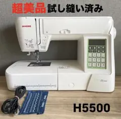 2026年最新】ミシン シェーネ2の人気アイテム - メルカリ