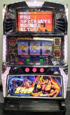 2026年最新】パチスロ 実機 北斗の拳 新伝説創造の人気アイテム - メルカリ