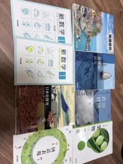 2026年最新】高校教科書セットの人気アイテム - メルカリ