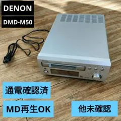2026年最新】DMD-M50の人気アイテム - メルカリ