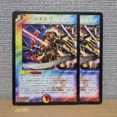 2026年最新】血風聖霊ザーディアの人気アイテム - メルカリ