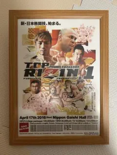 2026年最新】ヴァンダレイ・シウバの人気アイテム - メルカリ