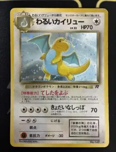 2026年最新】拡張パック第4弾の人気アイテム - メルカリ