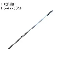 2026年最新】ダイワ 磯竿 波濤の人気アイテム - メルカリ