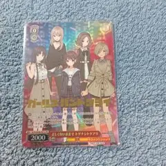 2026年最新】トゲナシトゲアリ ヴァイスの人気アイテム - メルカリ