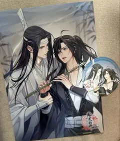 2026年最新】魔道祖師ポスターの人気アイテム - メルカリ
