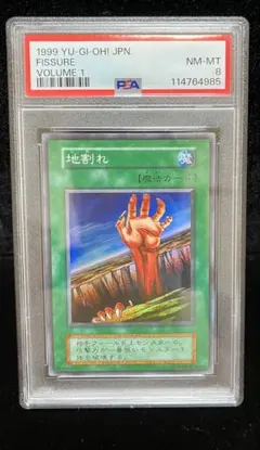 2026年最新】地割れ SRの人気アイテム - メルカリ