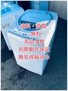 2026年最新】東芝 AW-605の人気アイテム - メルカリ