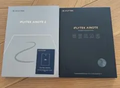 2026年最新】iFLYTEKの人気アイテム - メルカリ